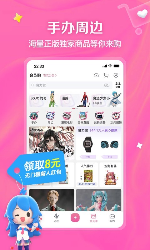 约彩365彩票软件app下载截图