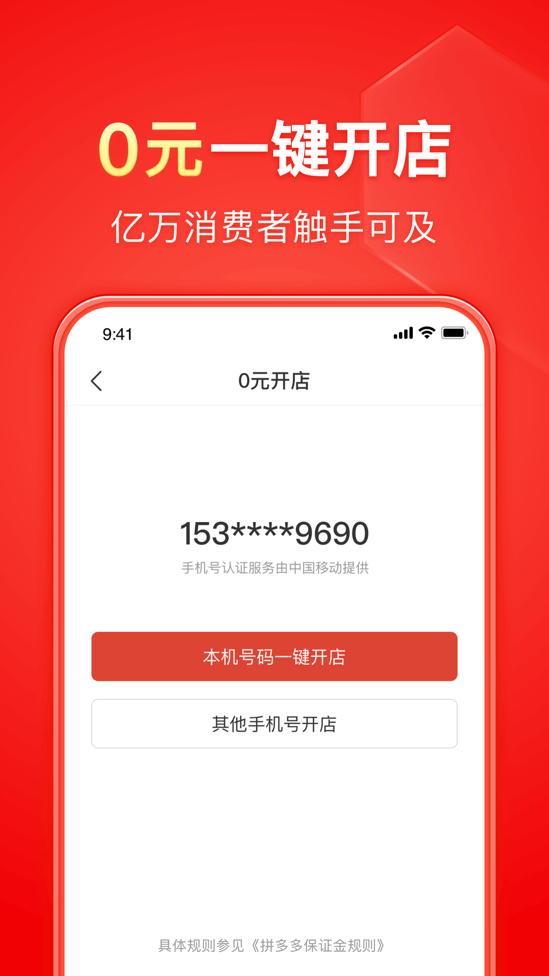 舔屁小说截图