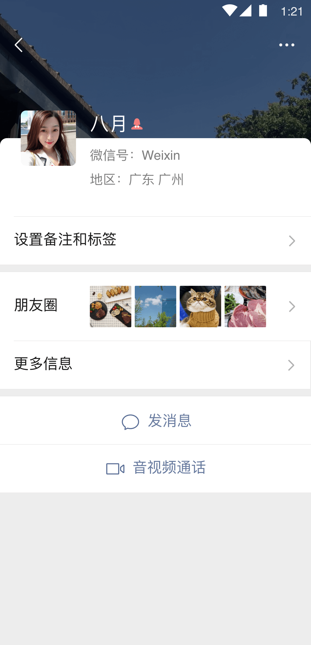 万万女神可爱白船袜裸足插嘴截图